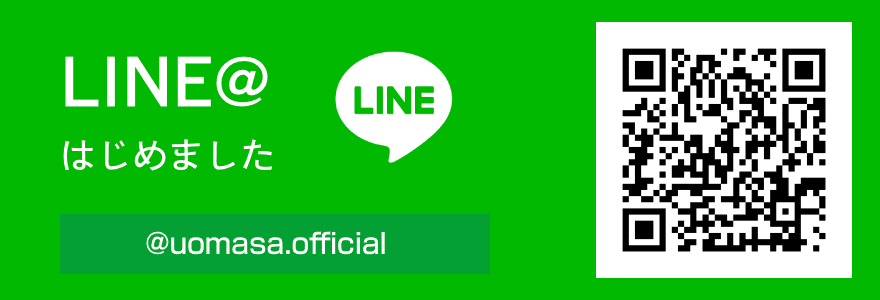 LINE@ 魚政公式