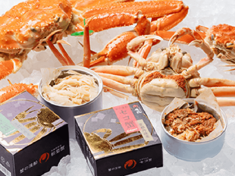カニカゴ25枚セット。最終特価！ むつかしい